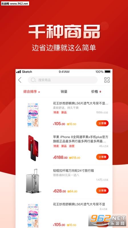 ������appv2.0.3��ͼ0