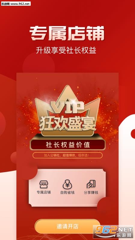 ������appv2.0.3��ͼ1