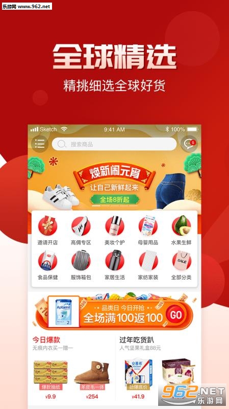 ������appv2.0.3��ͼ2