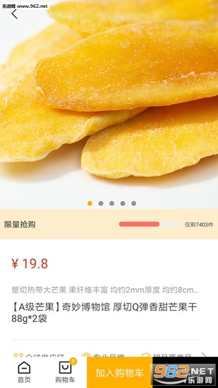 ����app��ͼ1