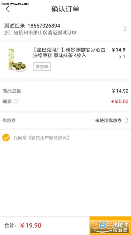 ����app��ͼ3