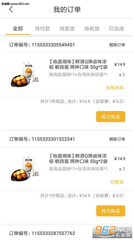 ����app��ͼ4