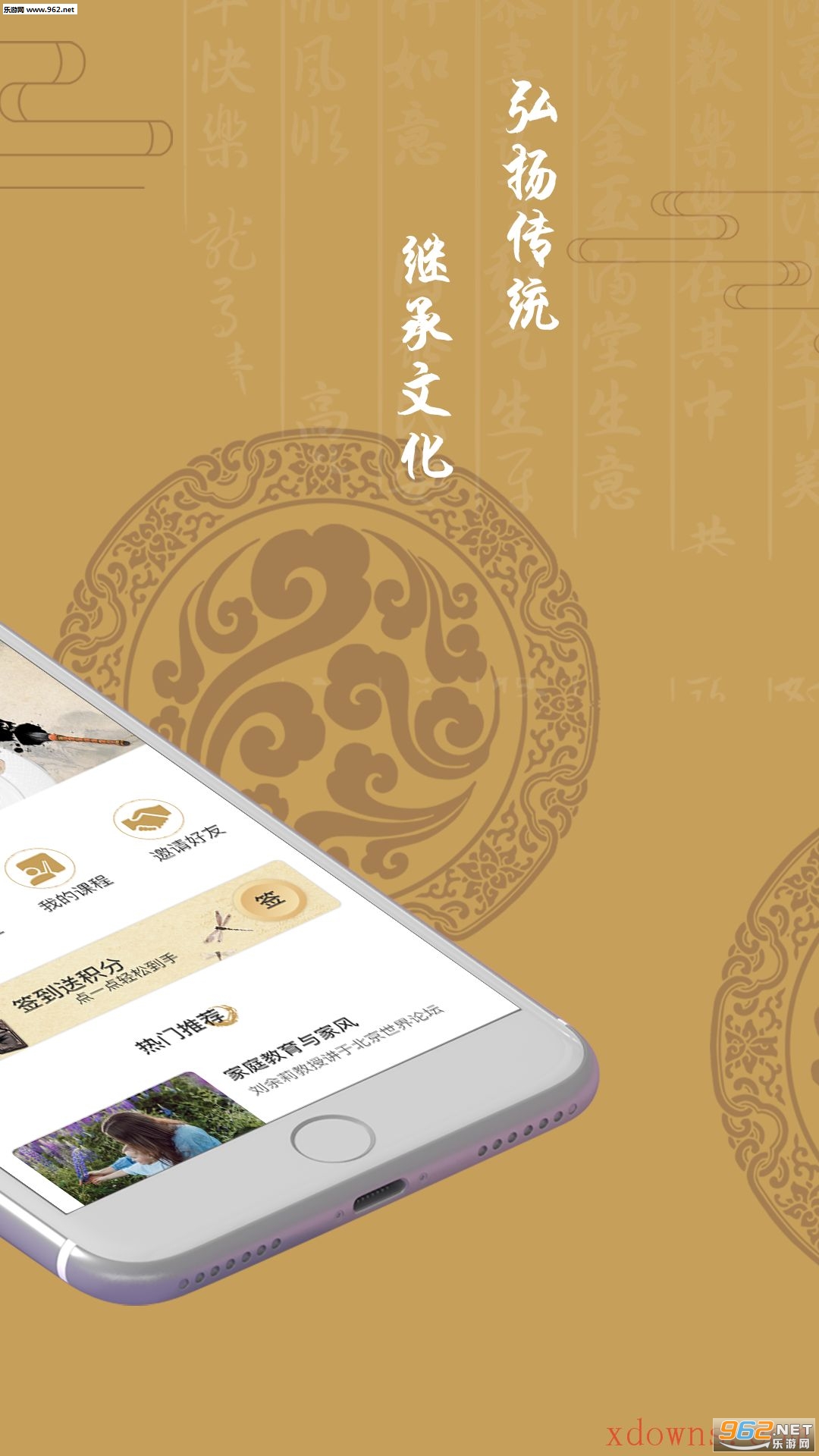 ������Ժapp��ͼ1