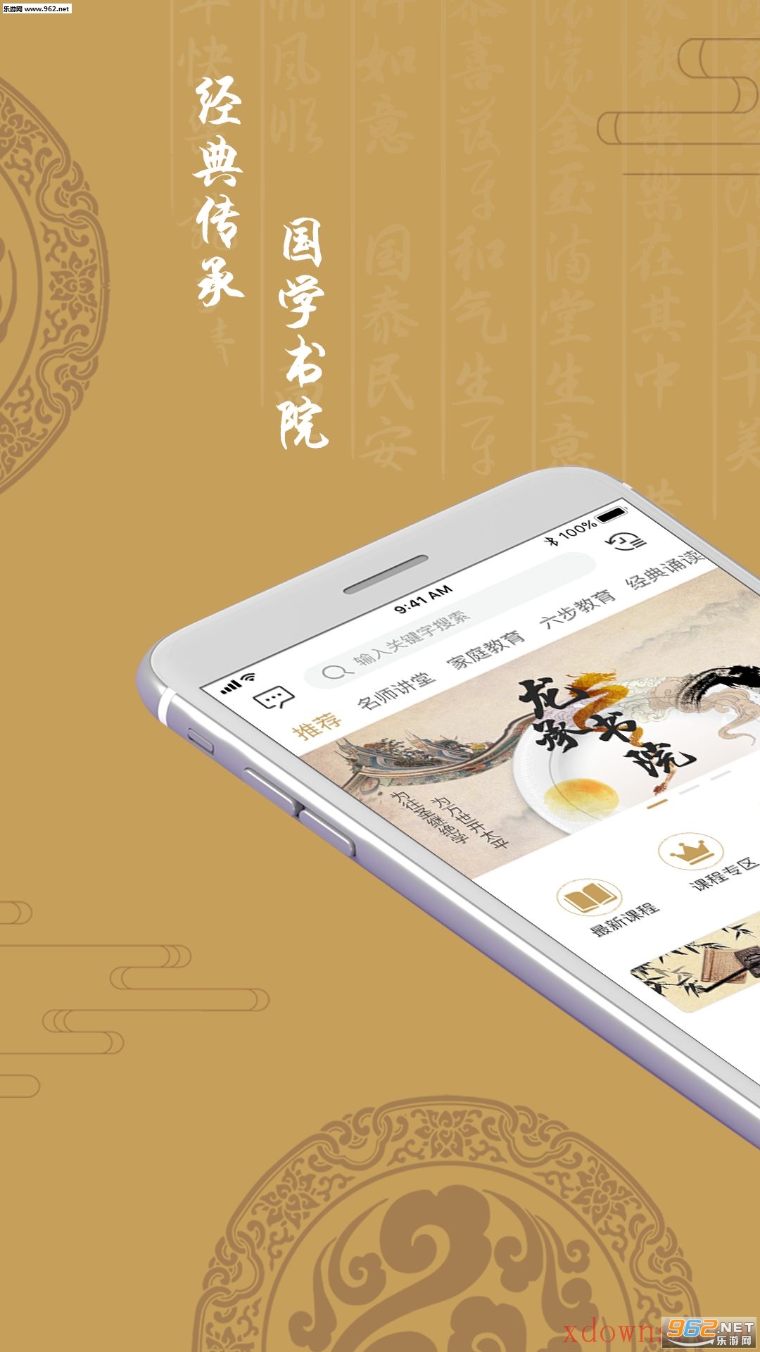 ������Ժapp��ͼ2