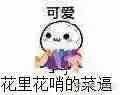 ���ﻨ�ڵĲ˱Ʊ������ͼ2