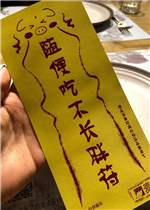 ���ﻨ�ڵĲ˱Ʊ����