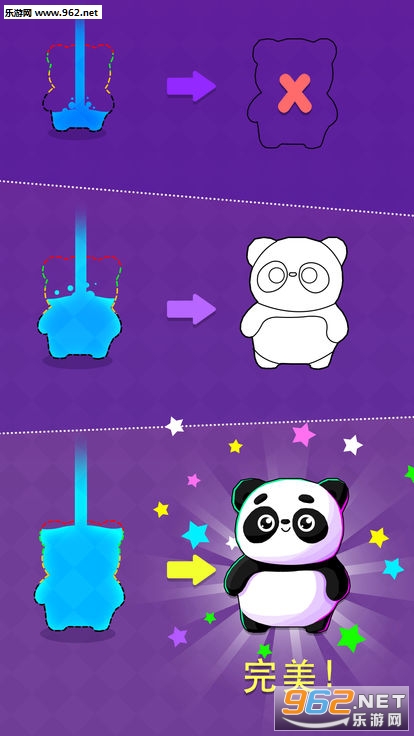 Fill Up Water(����ˮ��׿��)��ͼ1