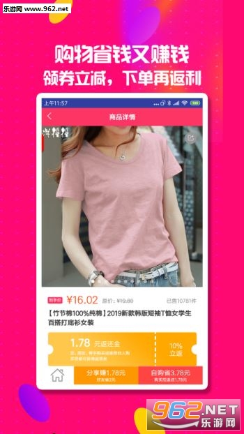 ȯ����app��ͼ0