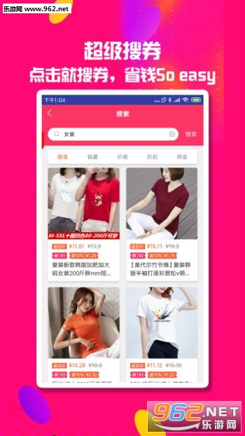 ȯ����app��ͼ1