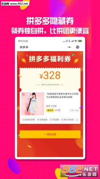 ȯ����app��ͼ2