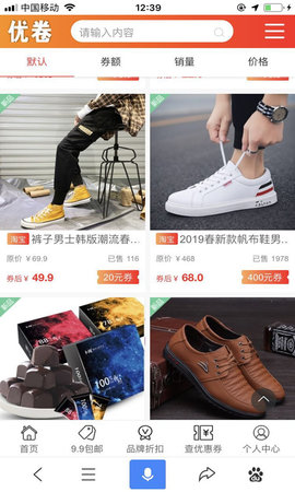 天天优卷官方版截图1