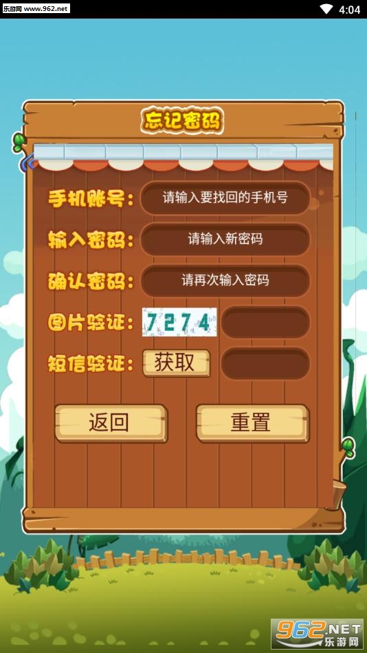 dushinongchang(����ũ����Ϸ)��ͼ0