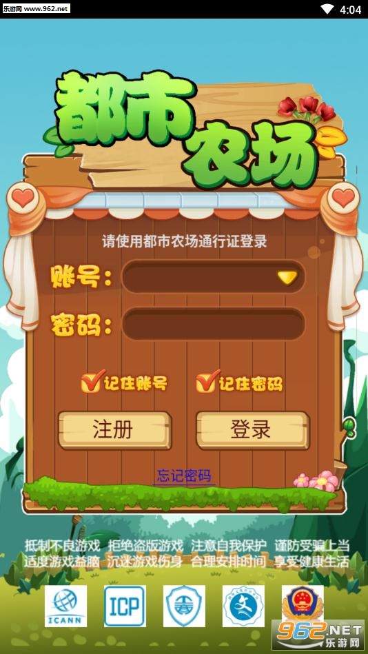 dushinongchang(����ũ����Ϸ)��ͼ2