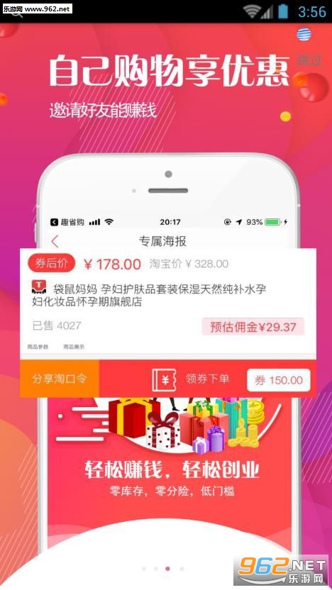 Ȥʡ��app��ͼ0