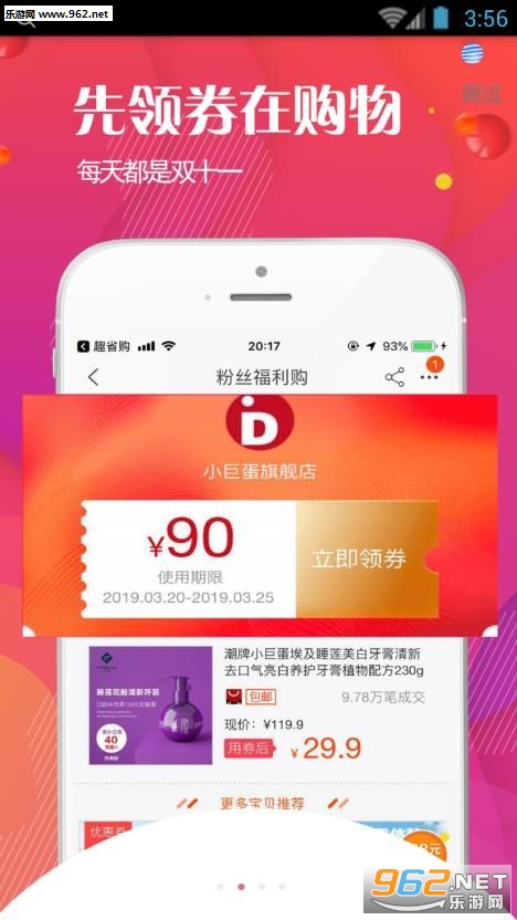 Ȥʡ��app��ͼ1