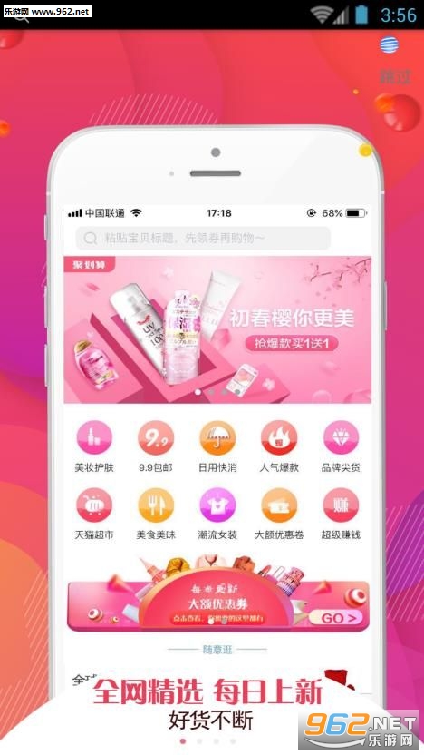 Ȥʡ��app��ͼ2