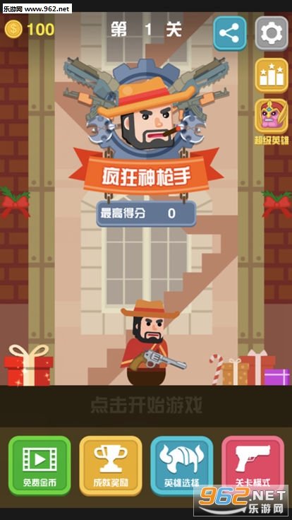 ��ǹӢ�۹ٷ���(�����ǹ��)v1.5.1��ͼ0