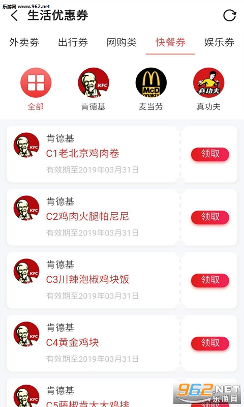 喵立淘安卓版截图1