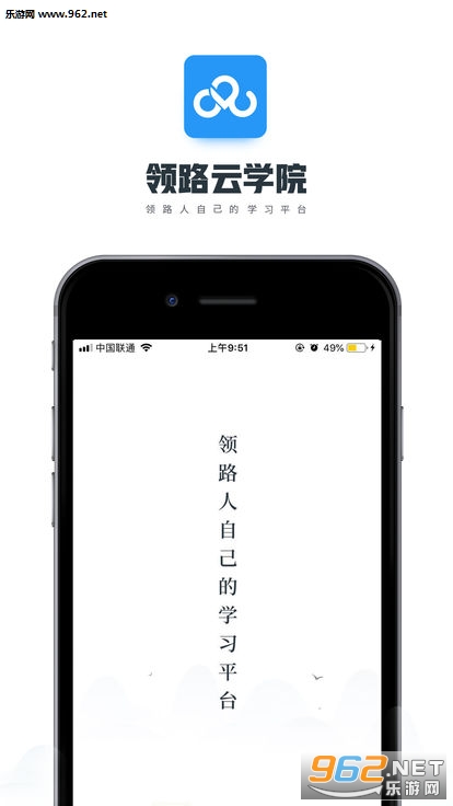 ��·��ѧԺapp��ͼ0