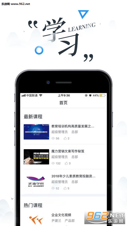 ��·��ѧԺapp��ͼ2