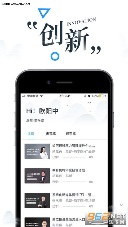 ��·��ѧԺapp��ͼ3