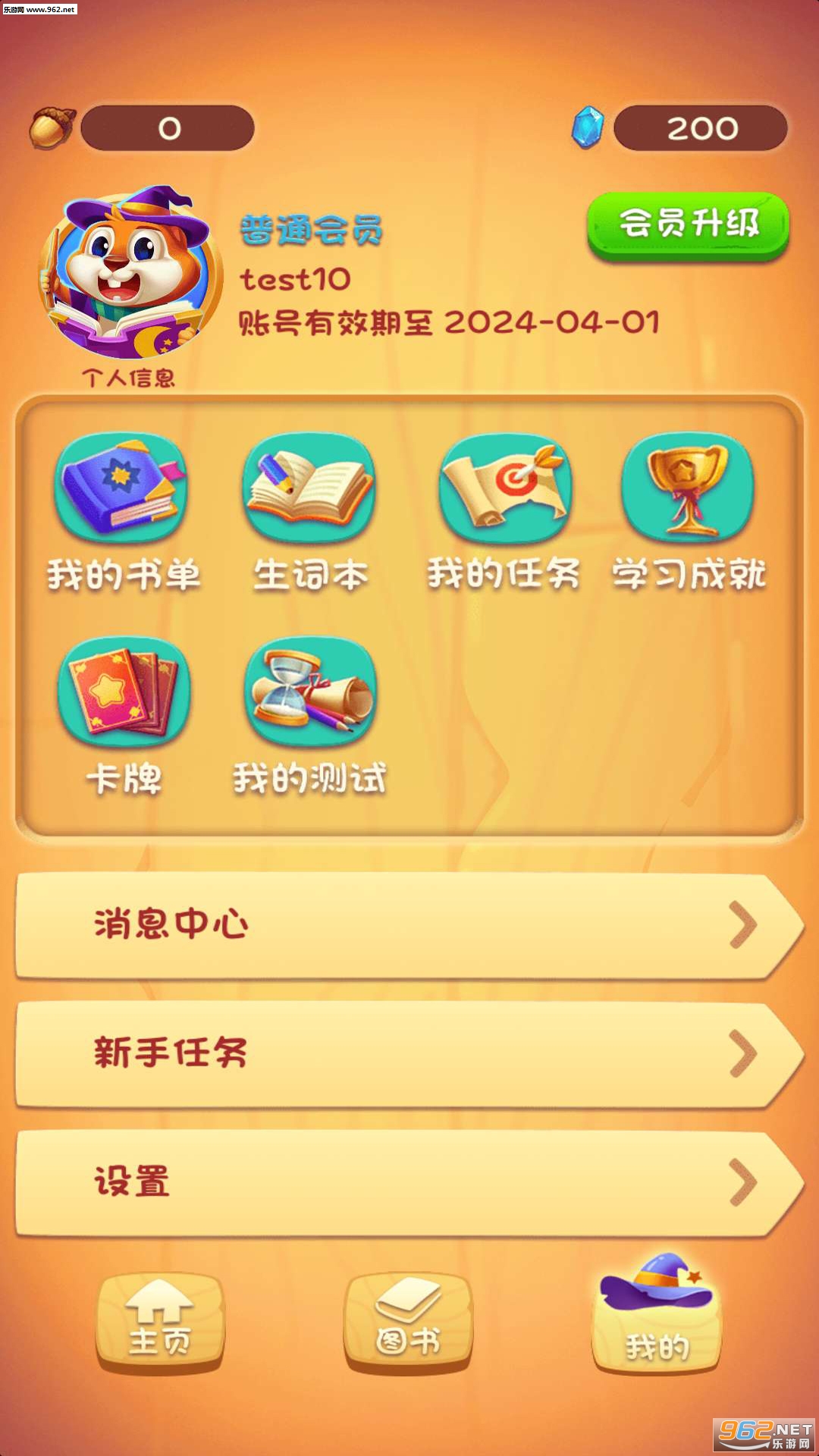 ��ʽ�ּ��Ķ�app��ͼ1