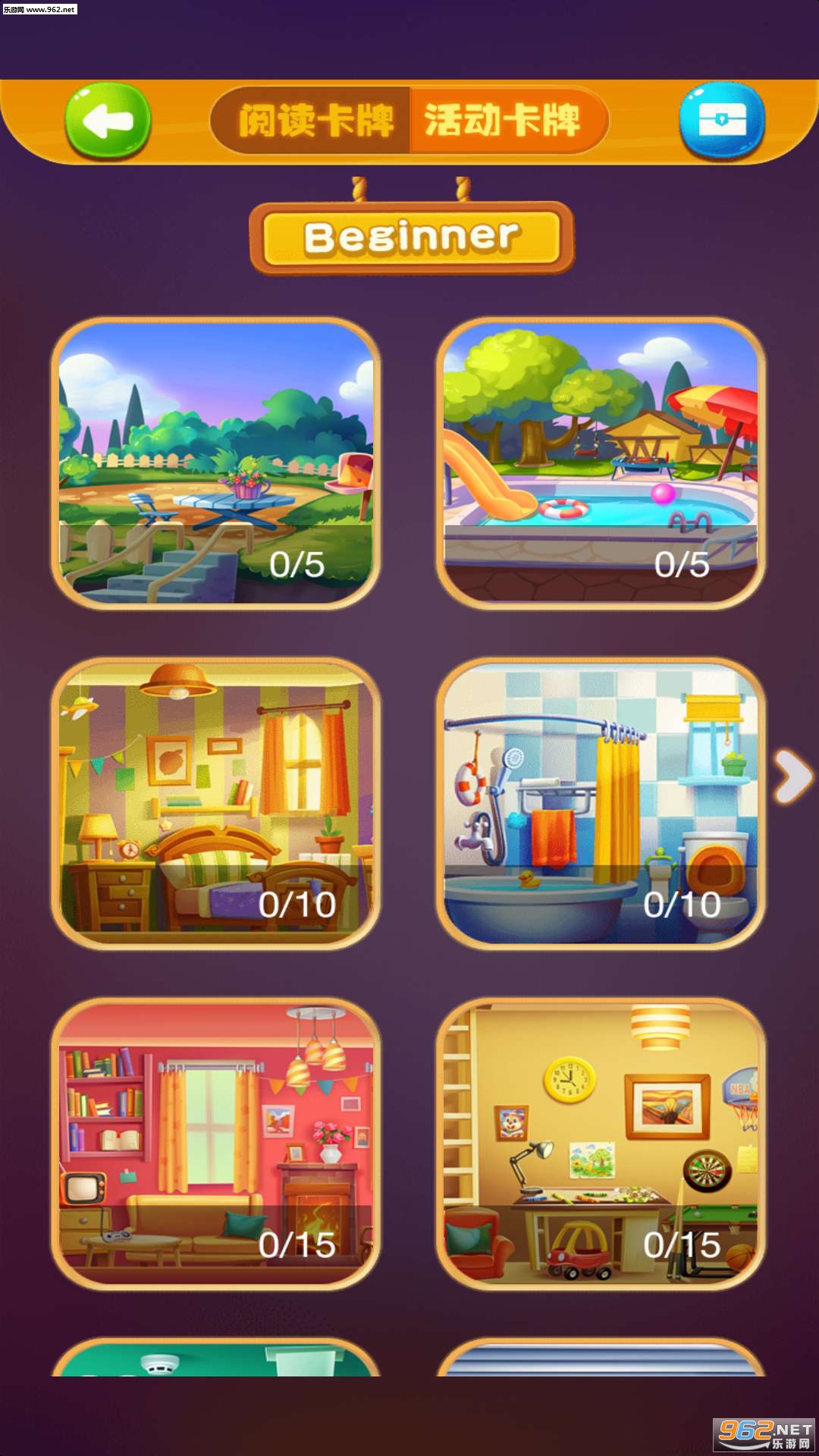 ��ʽ�ּ��Ķ�app��ͼ3