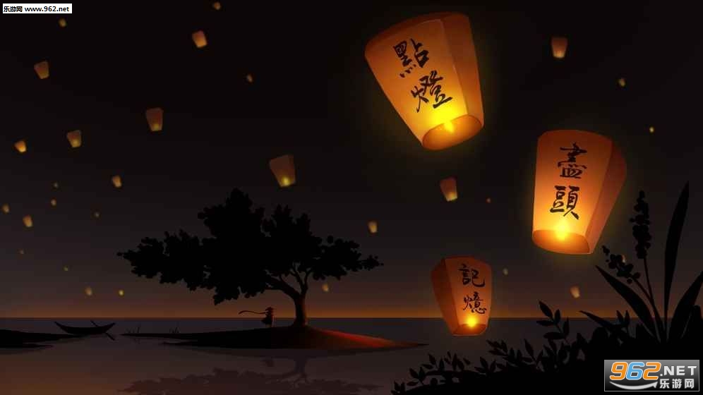点灯人中文版截图0