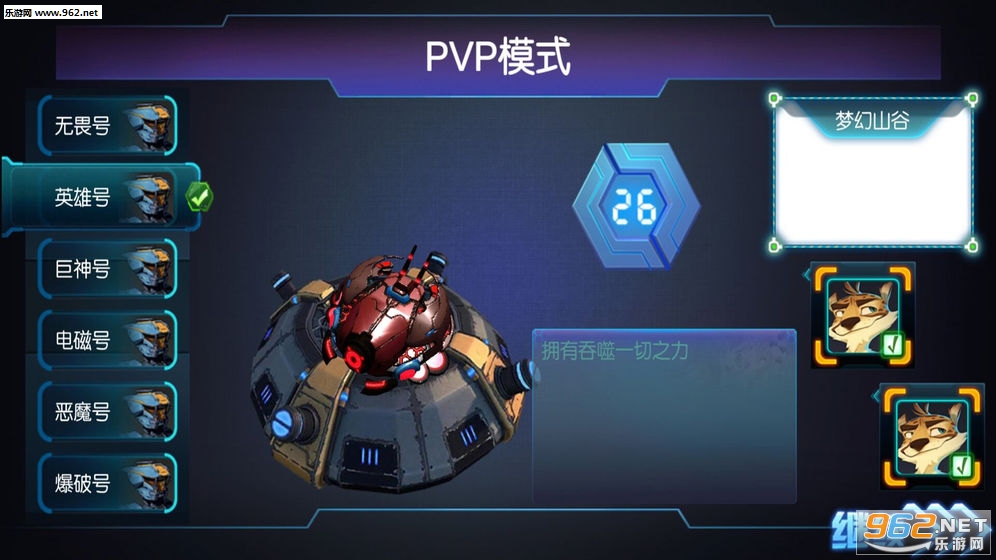 ����߰�׿��v0.1.2��ͼ2