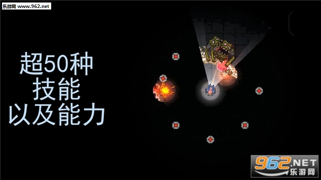 Dark Zone Defense(���������ٷ���)(���°�)v1.2.0��ͼ1
