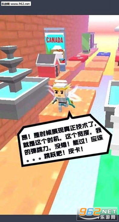JumpChampion(跳远冠军安卓版)截图0