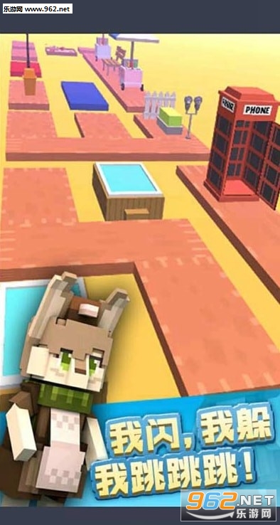 JumpChampion(跳远冠军安卓版)截图2