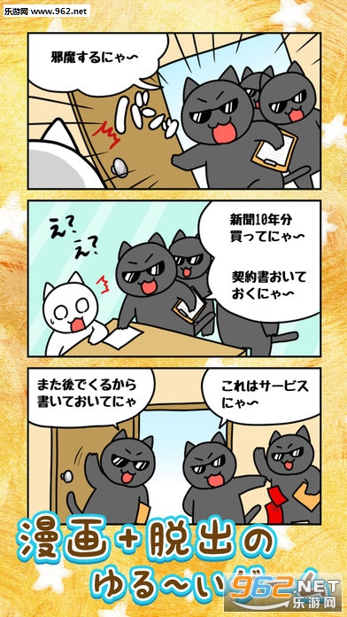 �ͥ������g�^(��è�Ĵ�ð��������ƪ��׿��)��ͼ1