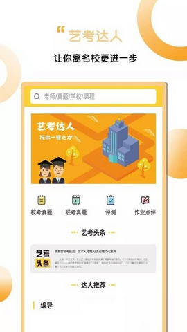 �տ�����appv1.0.4��ͼ1
