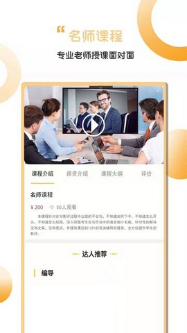 �տ�����appv1.0.4��ͼ2
