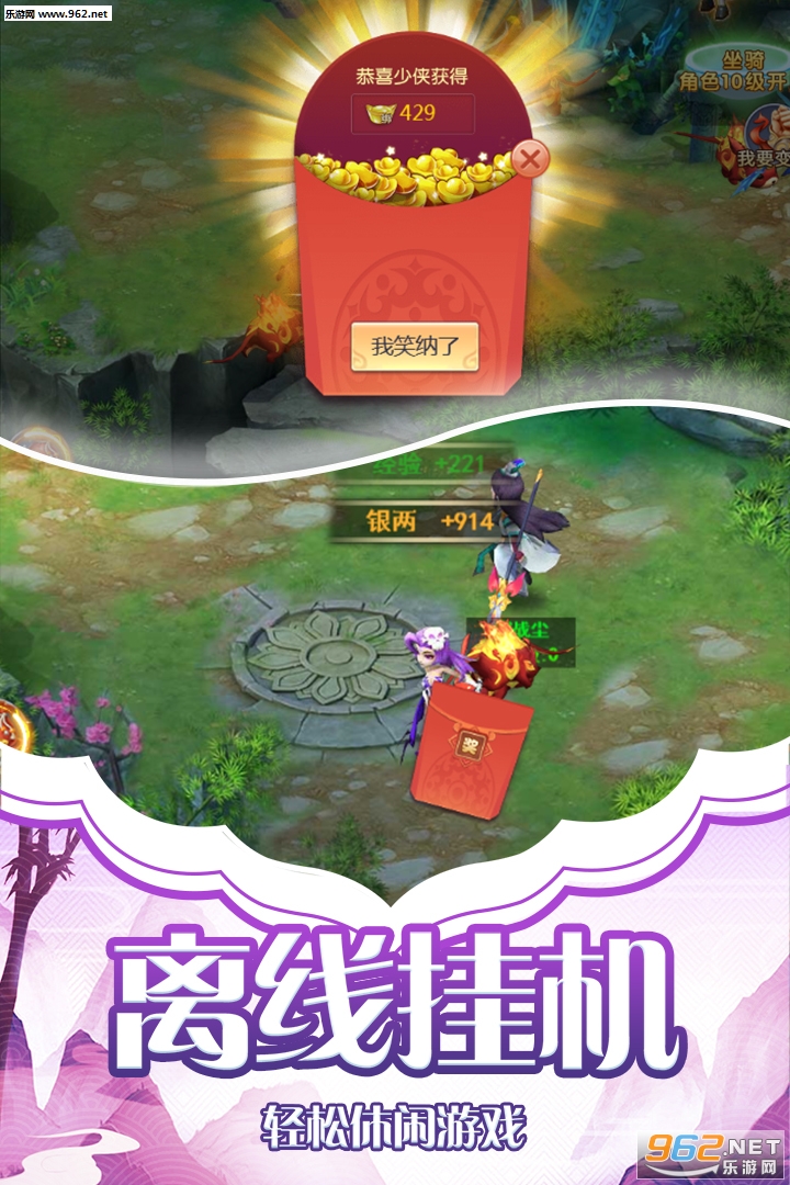 天影九游版(回合制)截图3