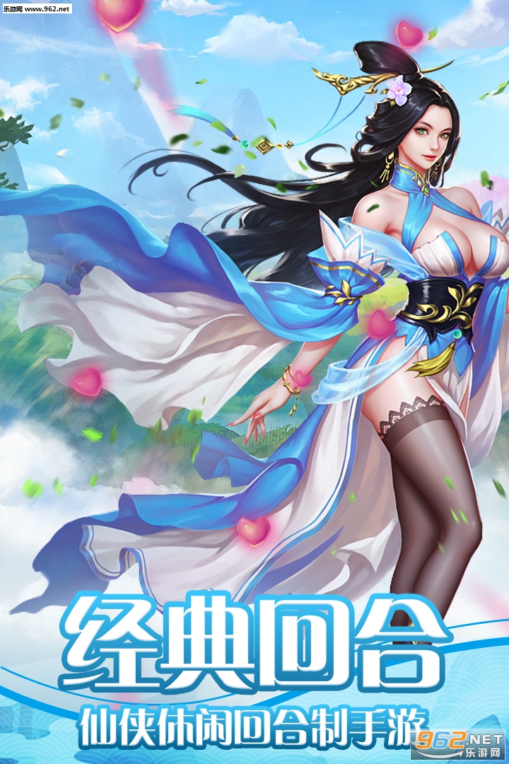 天影九游版(回合制)截图0