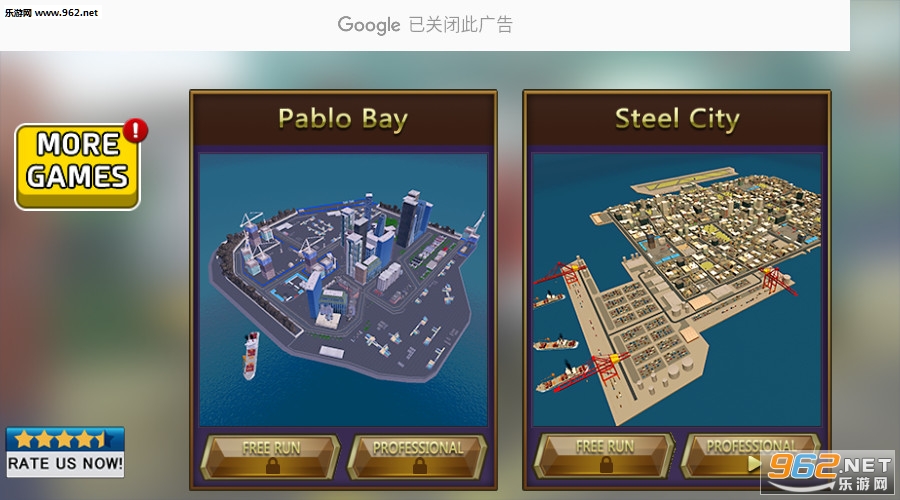 Cargo Ship Manual Crane 17(货船手动起重机17安卓版)截图0