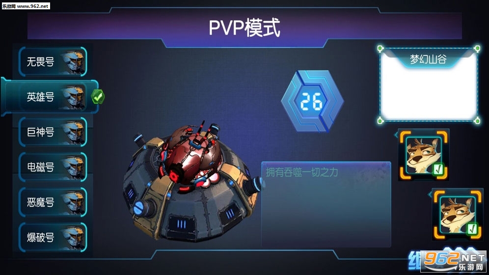 �������Ϸ��ͼ2