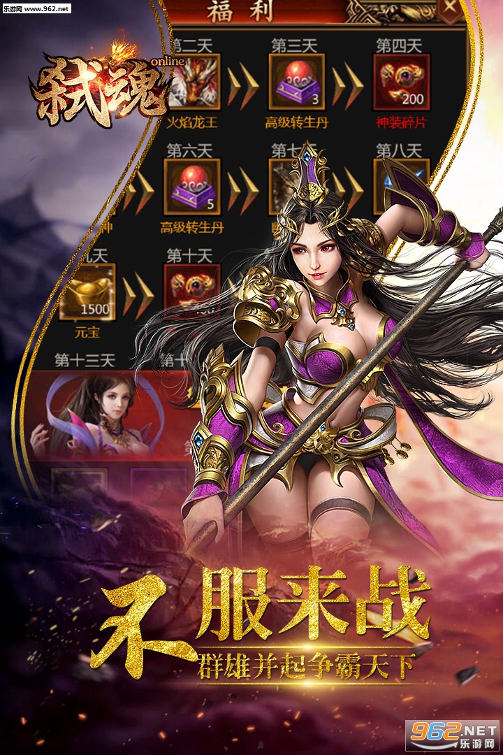 ߱��Online˽����ͼ0