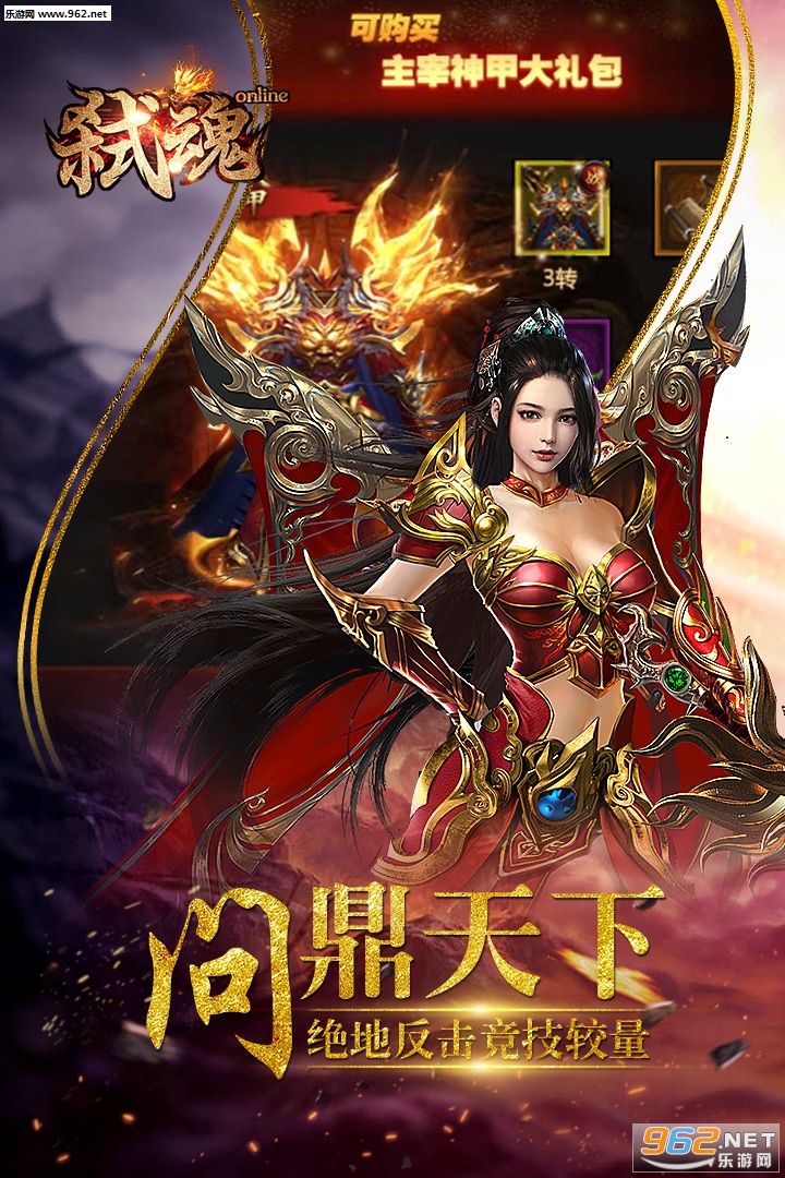 ߱��Online˽����ͼ2