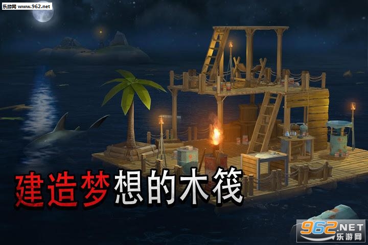 Ocean Nomad(����Ư�������氲׿��)��ͼ3
