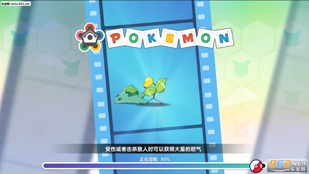 高能小精灵安卓版截图1