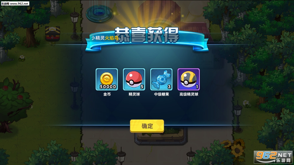 高能小精灵安卓版截图3