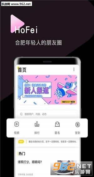 HoFei appv1.0.0��ͼ1
