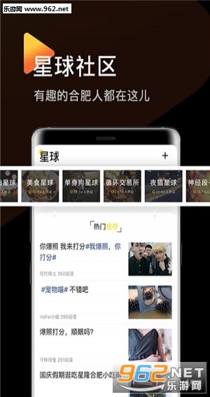 HoFei appv1.0.0��ͼ2