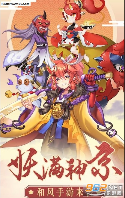 鬼神封印录手游截图0