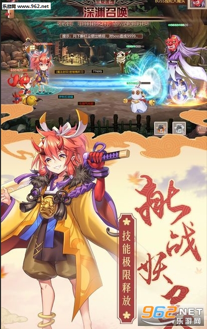 鬼神封印录手游截图2