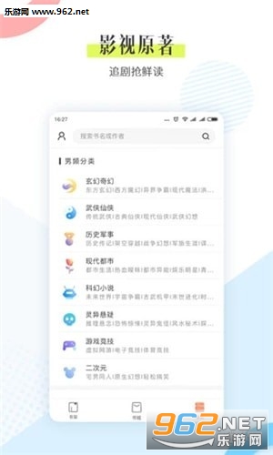 �����ȤС˵������v1.1��ͼ2