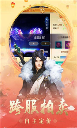 �鶨�����ٷ����ͼ2